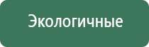 выпариватель табака