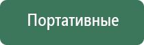 пепельница avs