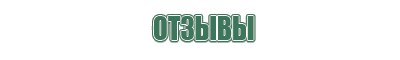 зажигалка кухонная газовая