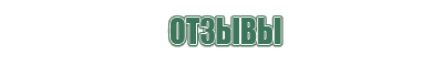 пепельница рыба